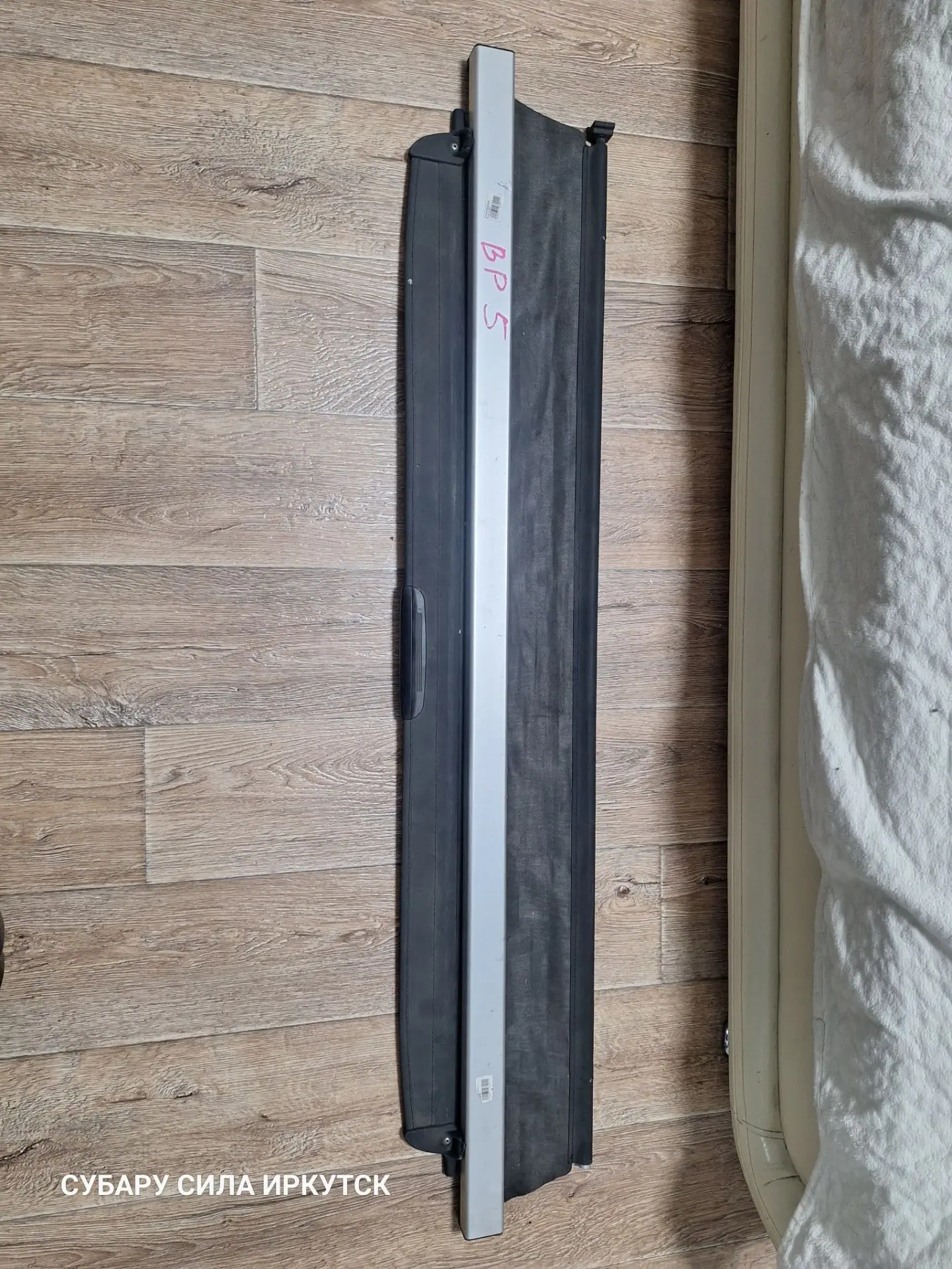 Продам шторку в багажник #субару легаси BP 900р