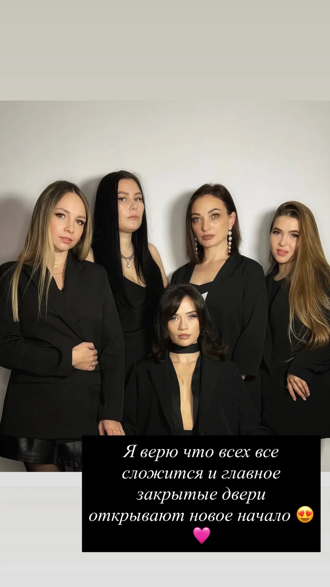 Сегодня закрылась студия моей души 😭