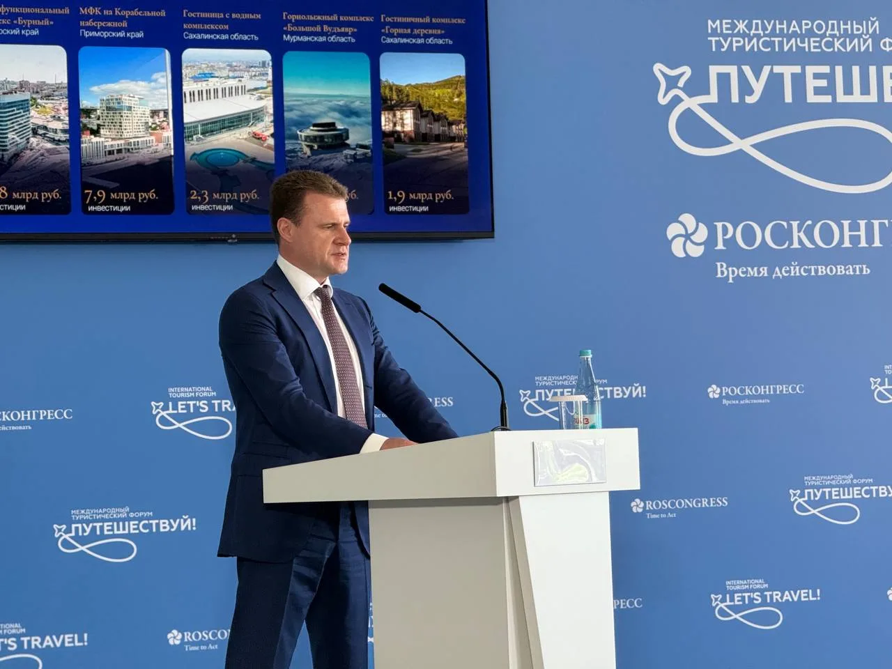 Глава Минвостокразвития Алексей Чекунков выступил на расширенном заседании комиссии Гос...