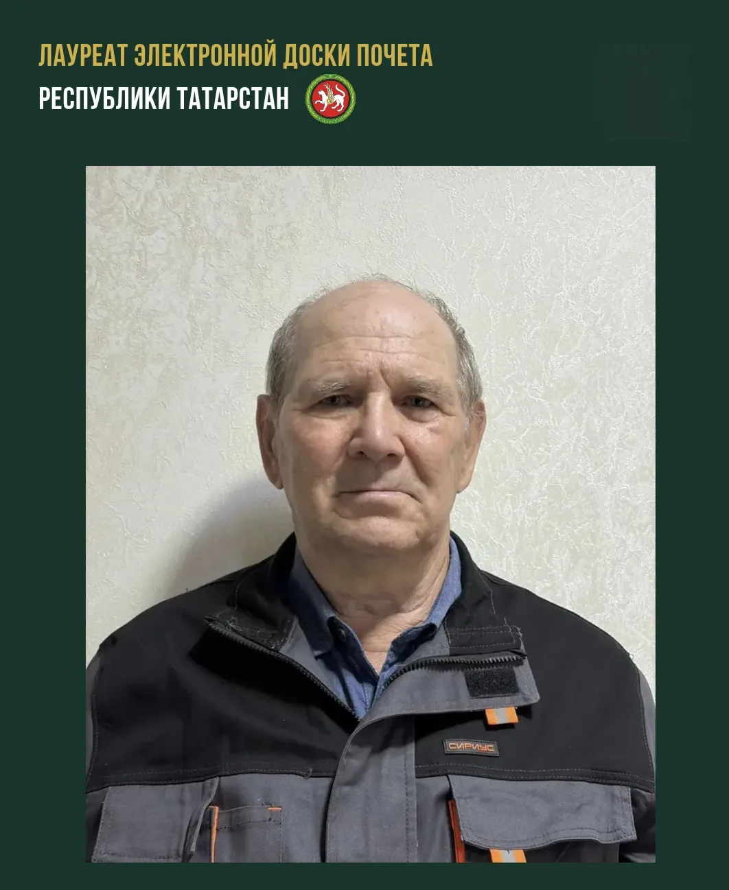 Мельников Николай Алексеевич
