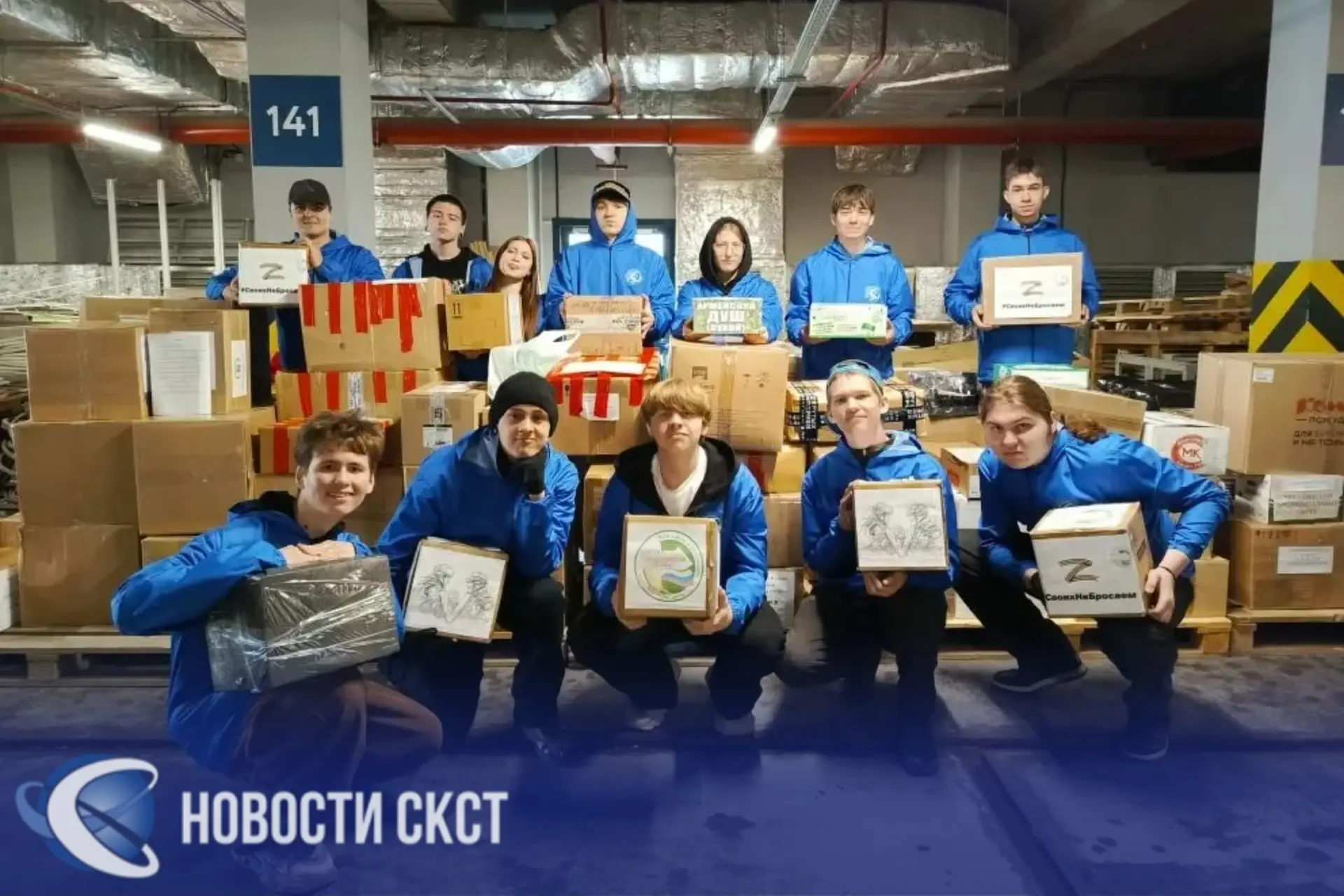 ДОБРЫЕ ДЕЛА