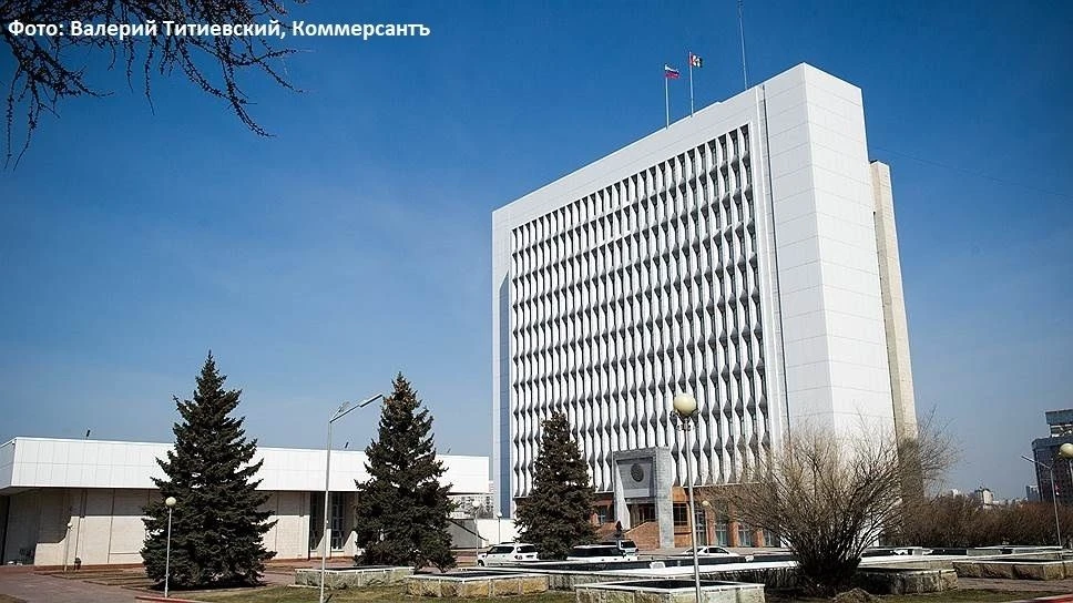 ✅ Новосибирский облизбирком принял участие в публичных слушаниях и заседании комитета по государстве