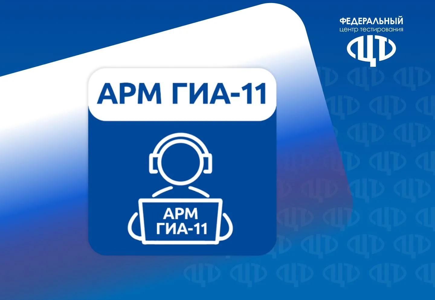 📢 Уважаемые коллеги!