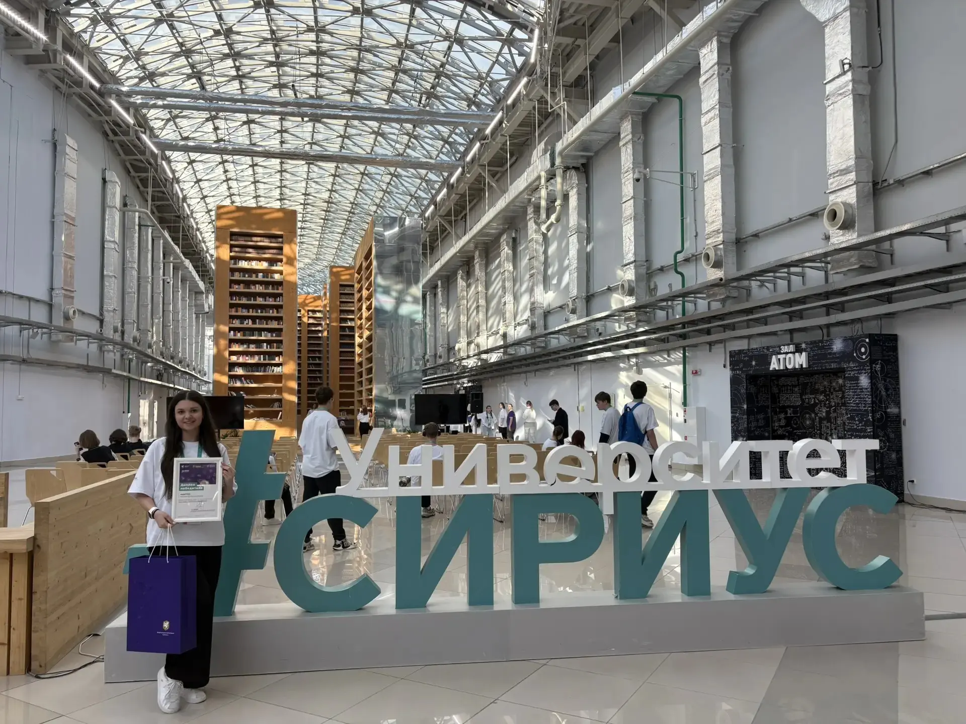 🚀 Завершились первые защиты проектов на заключительном этапе Международного конкурса научно-технолог
