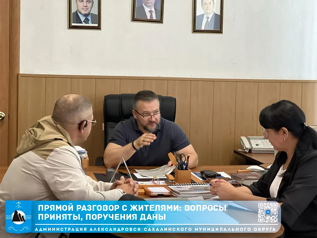 Прямой разговор с жителями: вопросы приняты, поручения даны