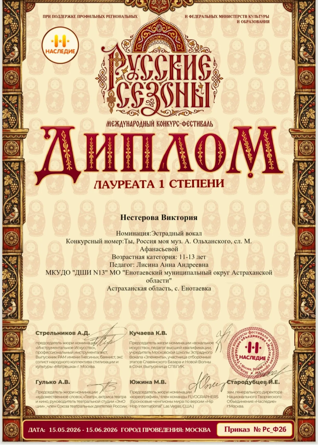 Медиа публикации