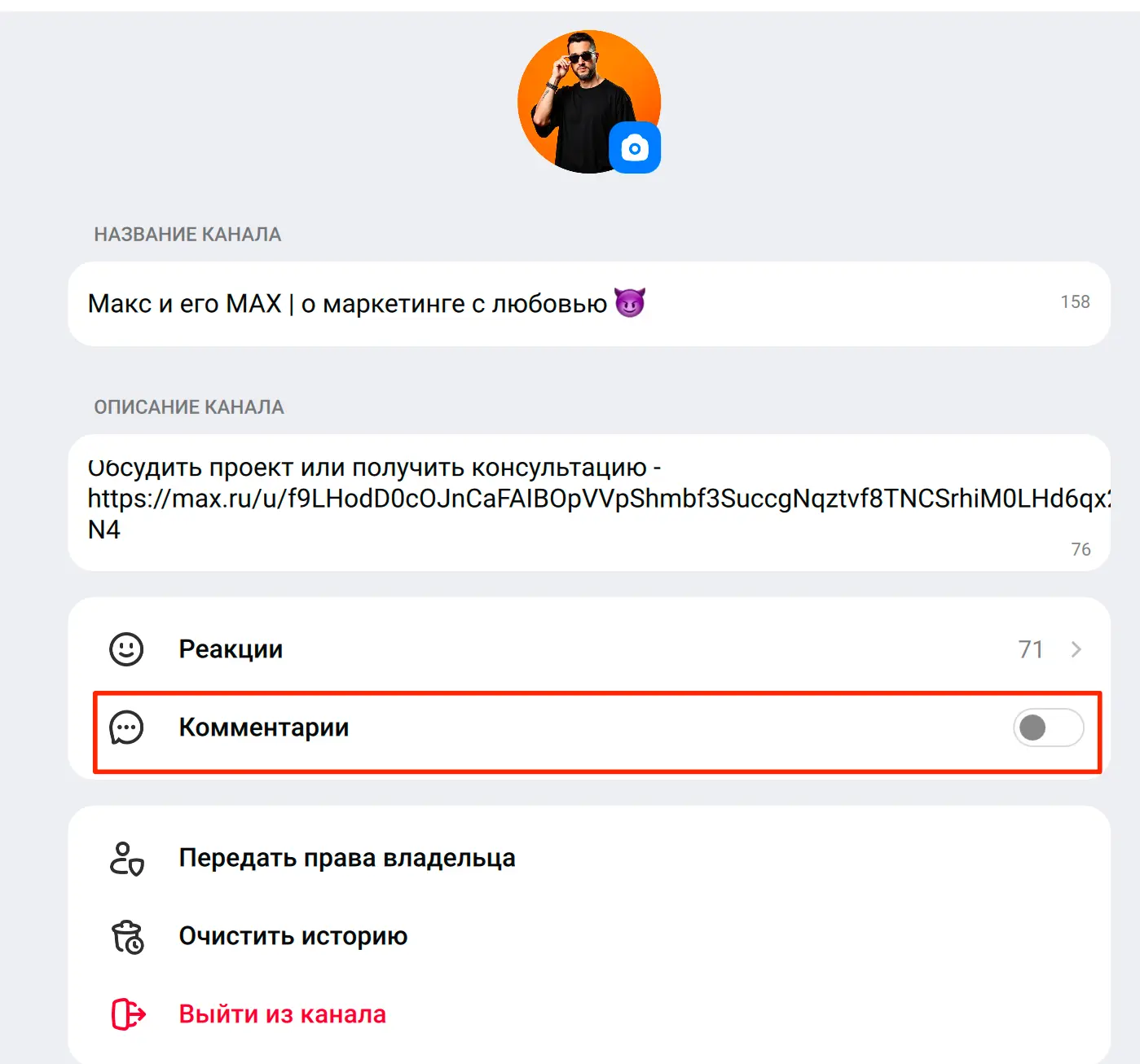 У кого еще комменты появились? Сейчас протестируем