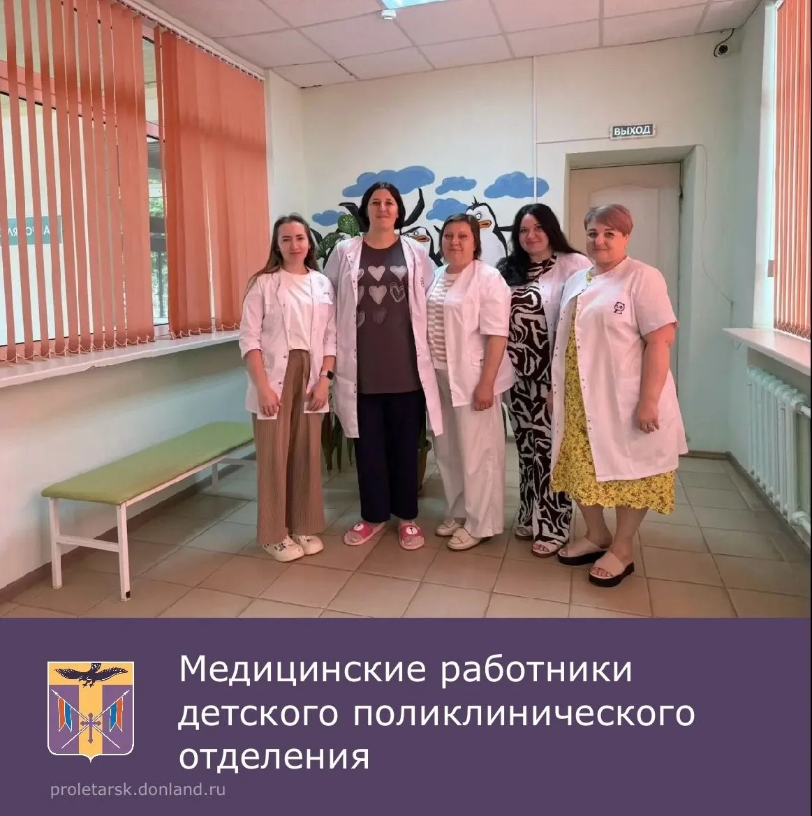 🌼Продолжаем рубрику «День медицинского работника Пролетарского района». Она посвящена профессиональ