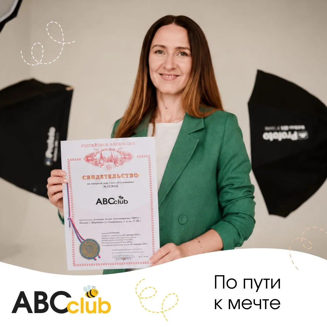 На связи руководитель центра, Лилия, и у меня важная новость! 🎉