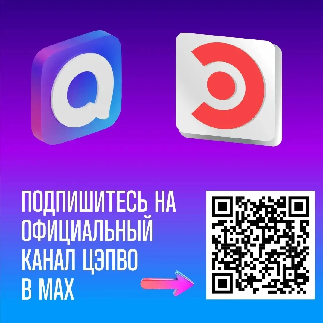 Инспекция государственного строительного надзора Воронежской области рекомендует подпис...
