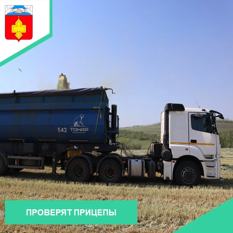 🚛 Уважаемые владельцы техники!