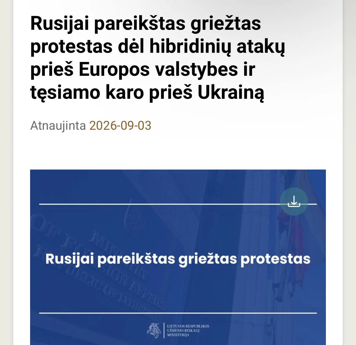 Литва потребовала от России вывести войска с территории Украины, — МИД страны.