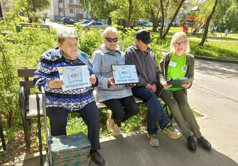 📣 27 мая, в Общероссийский день библиотек, специалисты БУ «Библиотека имени Л. Н. Толс...