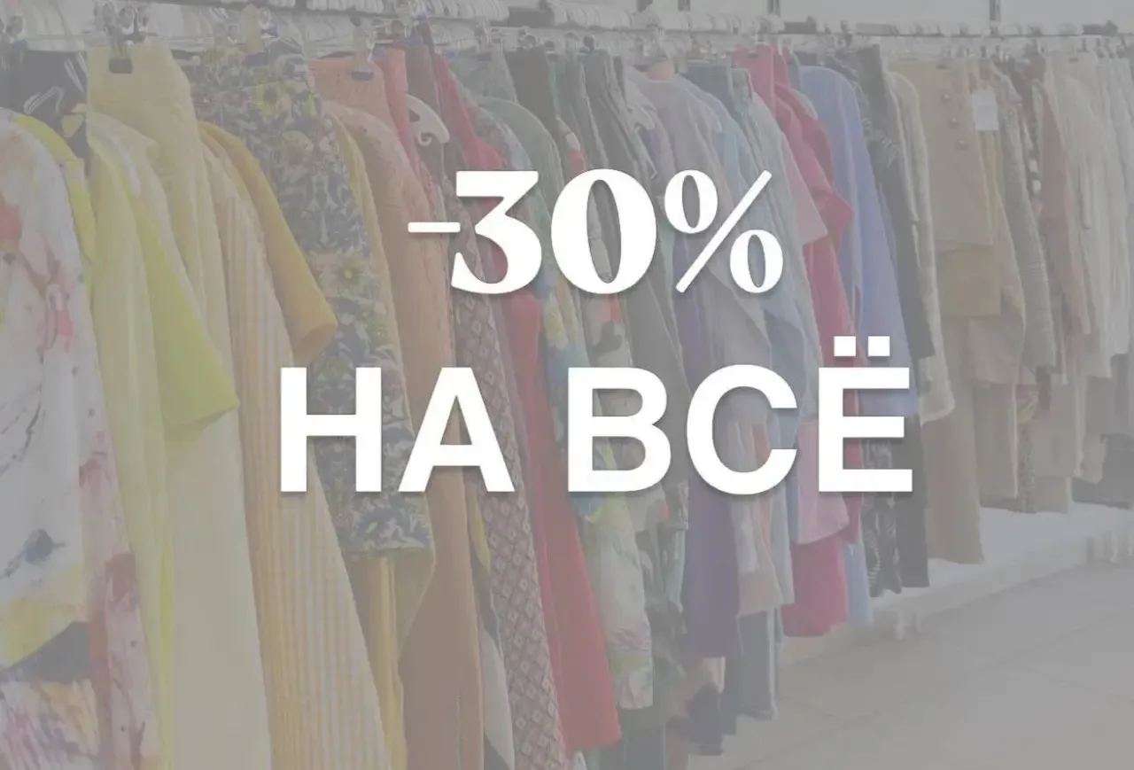 26 СЕНТЯБРЯ👇🏻