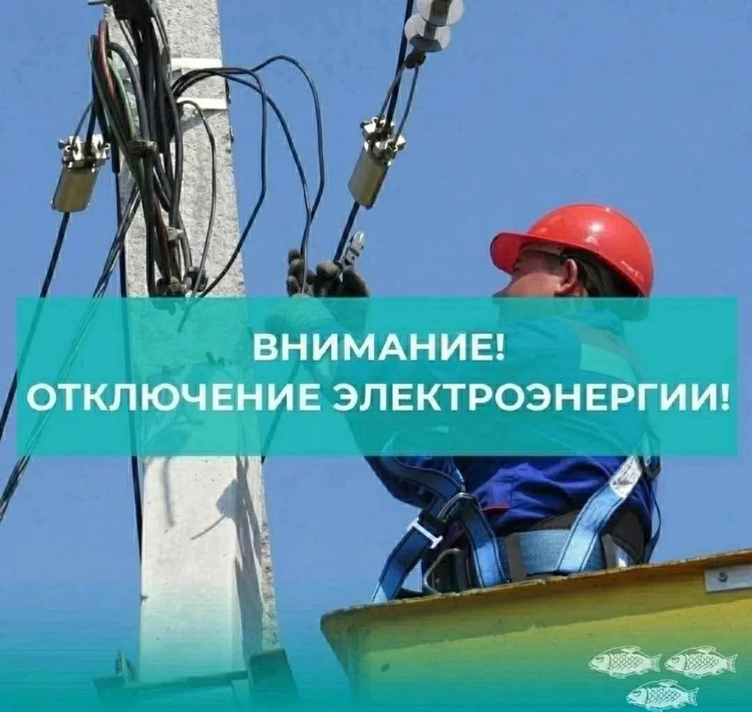 Уважаемые жители Новобезгинской сельской территории!
