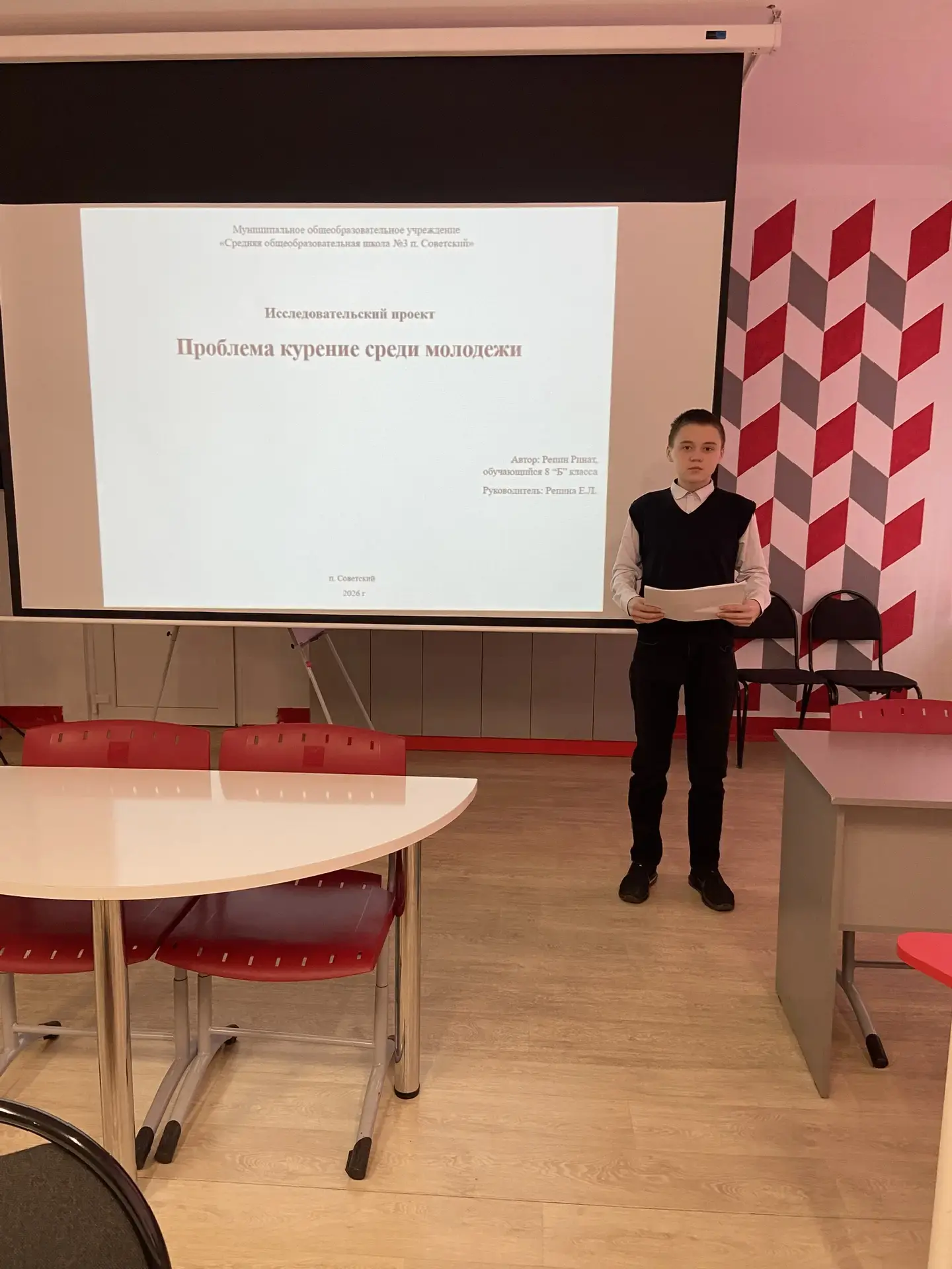 🎓В школе прошла научно-практическая конференция «Мои первые шаги в науку»6 апреля в МОУ «Средняя общ