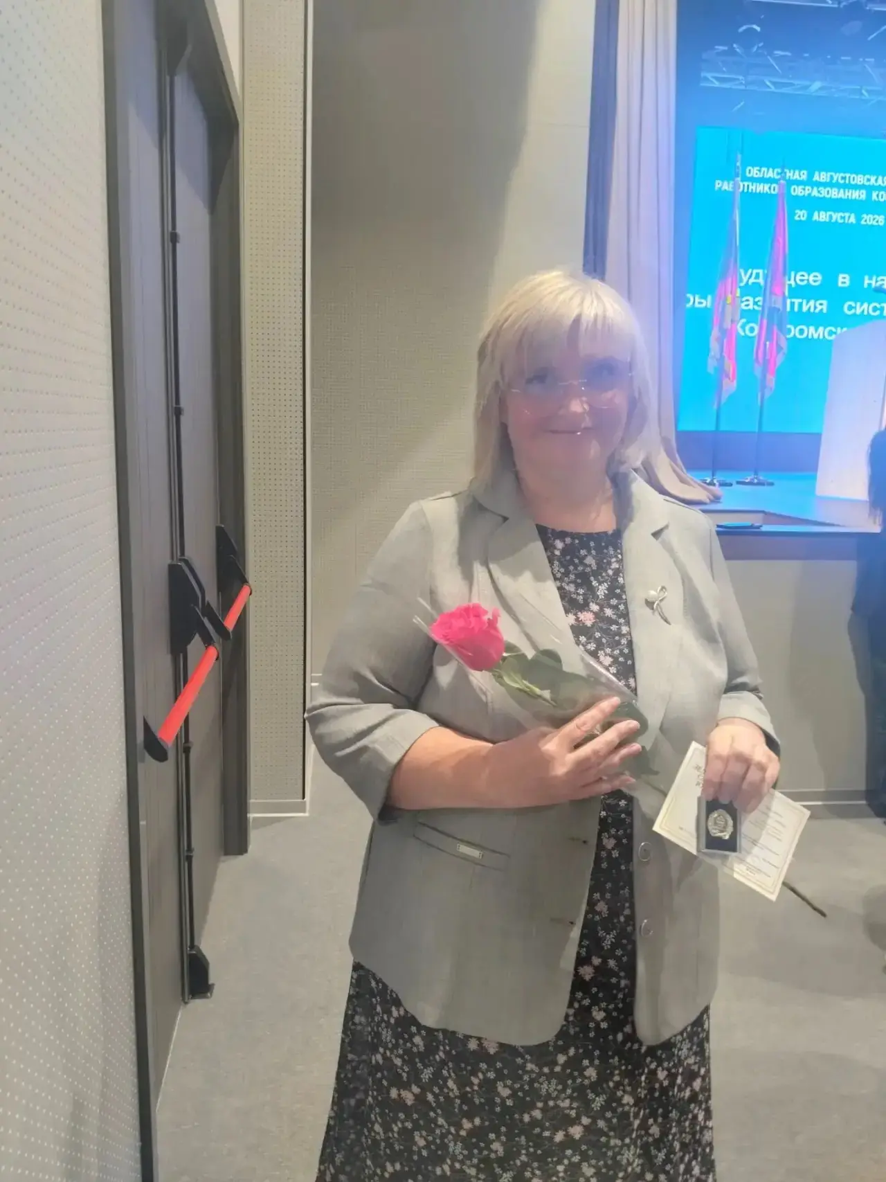 🎉 Отличные новости!🎉 Поздравляем Зеленцову Светлану  Юрьевну с заслуженной наградой!