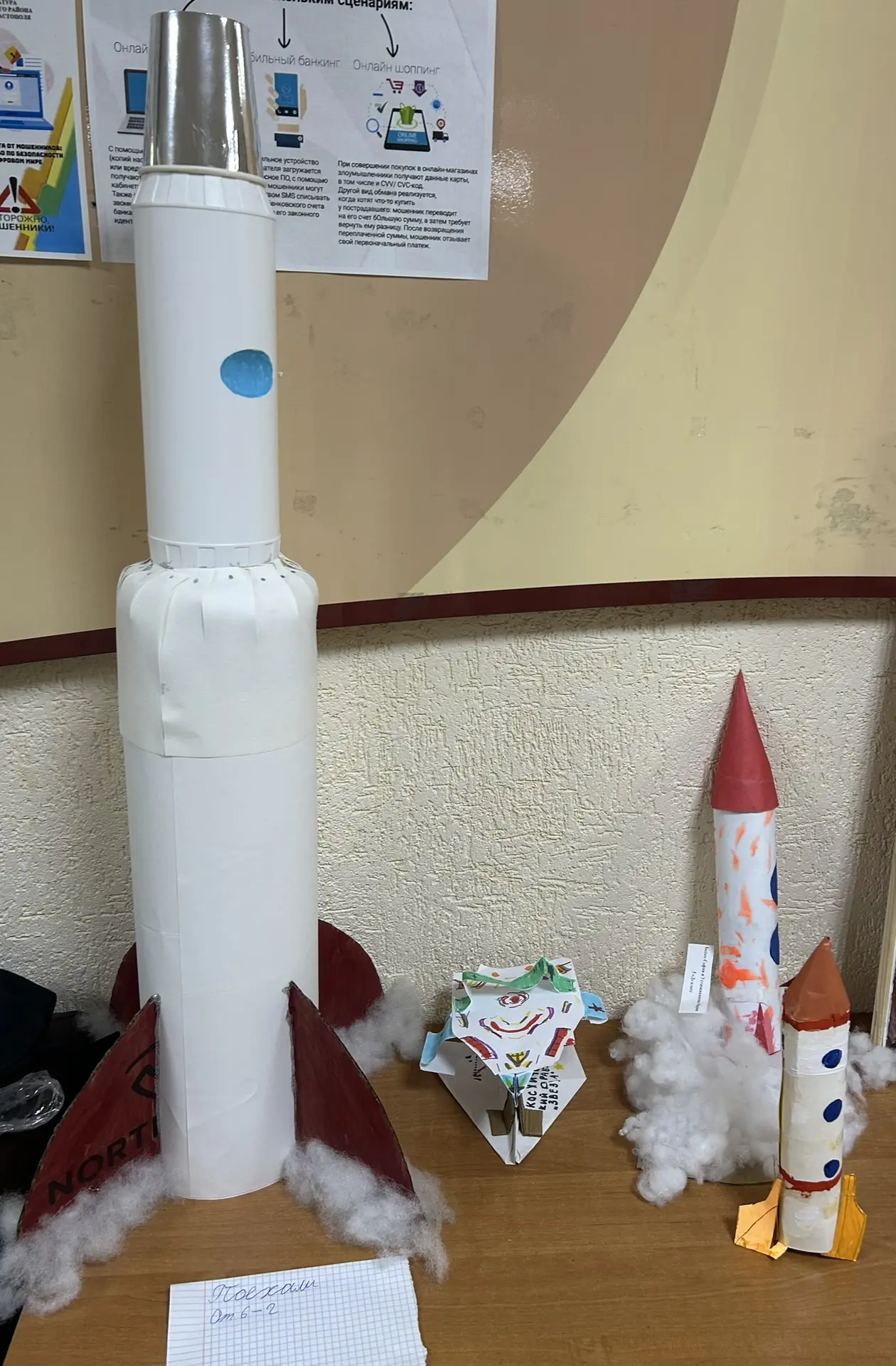 🚀 Выставка «Ракеты будущего» «Космические корабли»  Представляем экспозицию от 5-6 классов и 2-Г, по