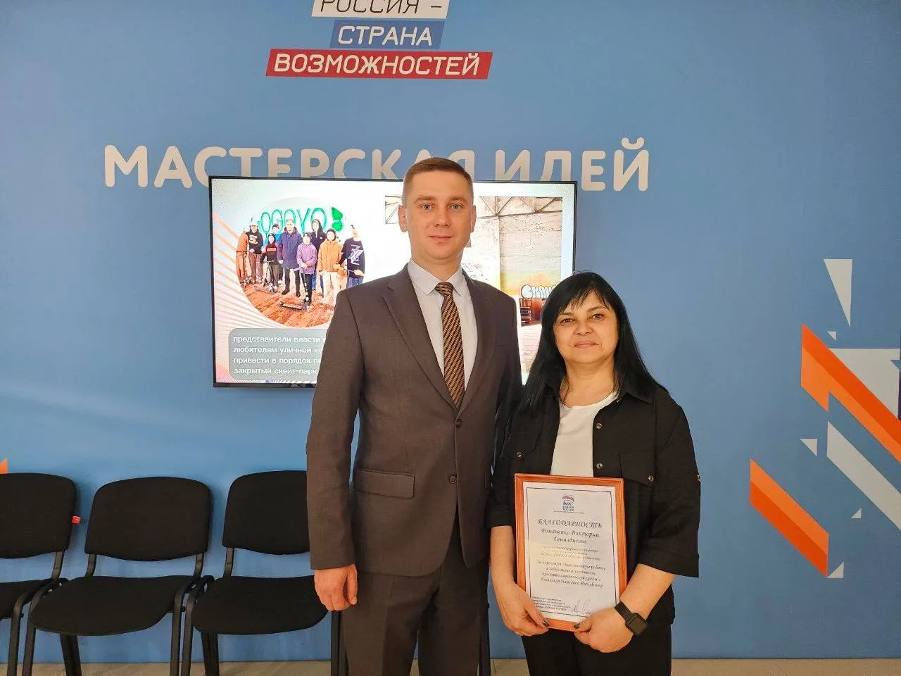 Уважаемые земляки, коллеги и все, кто верит в развитие нашей Республики!