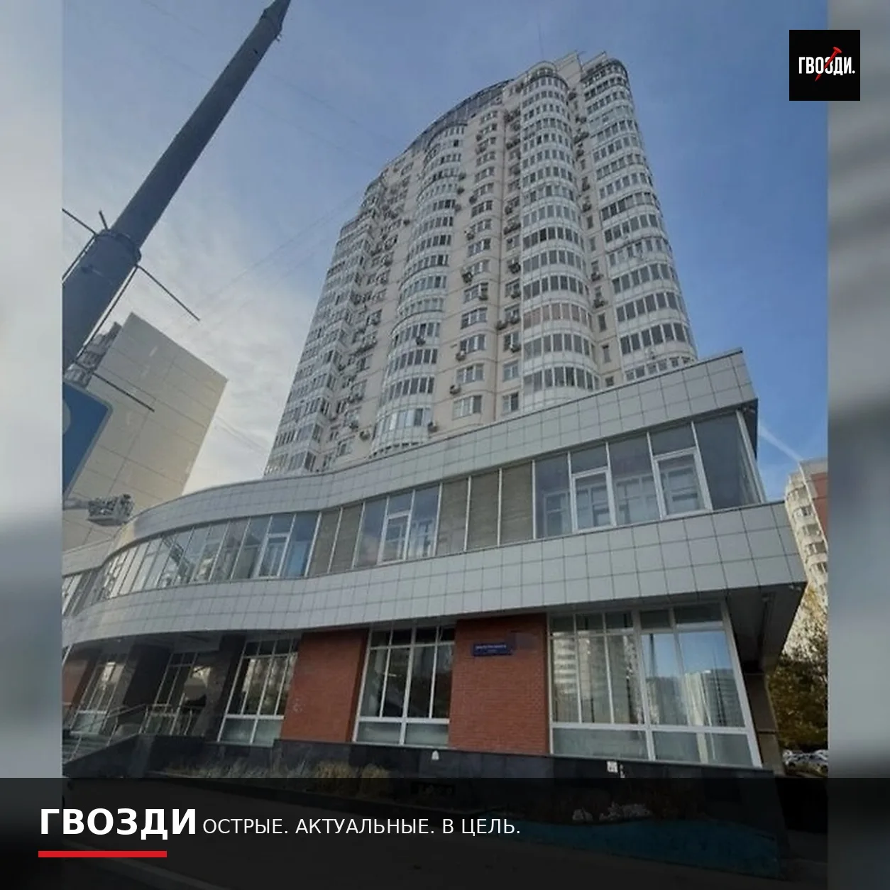 В Москве годовалый ребёнок погиб после падения из окна 23-го этажа