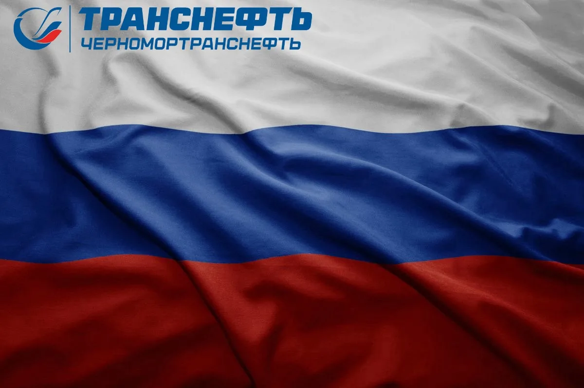 Триколор вокруг нас 🇷🇺