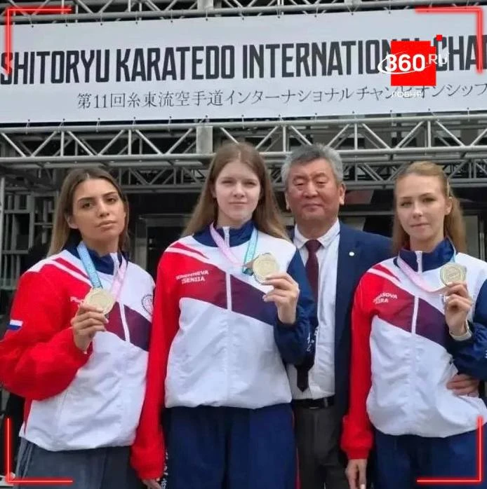 🥋 Спортсмены из Лобни выступили на чемпионате мира по карате в Японии
