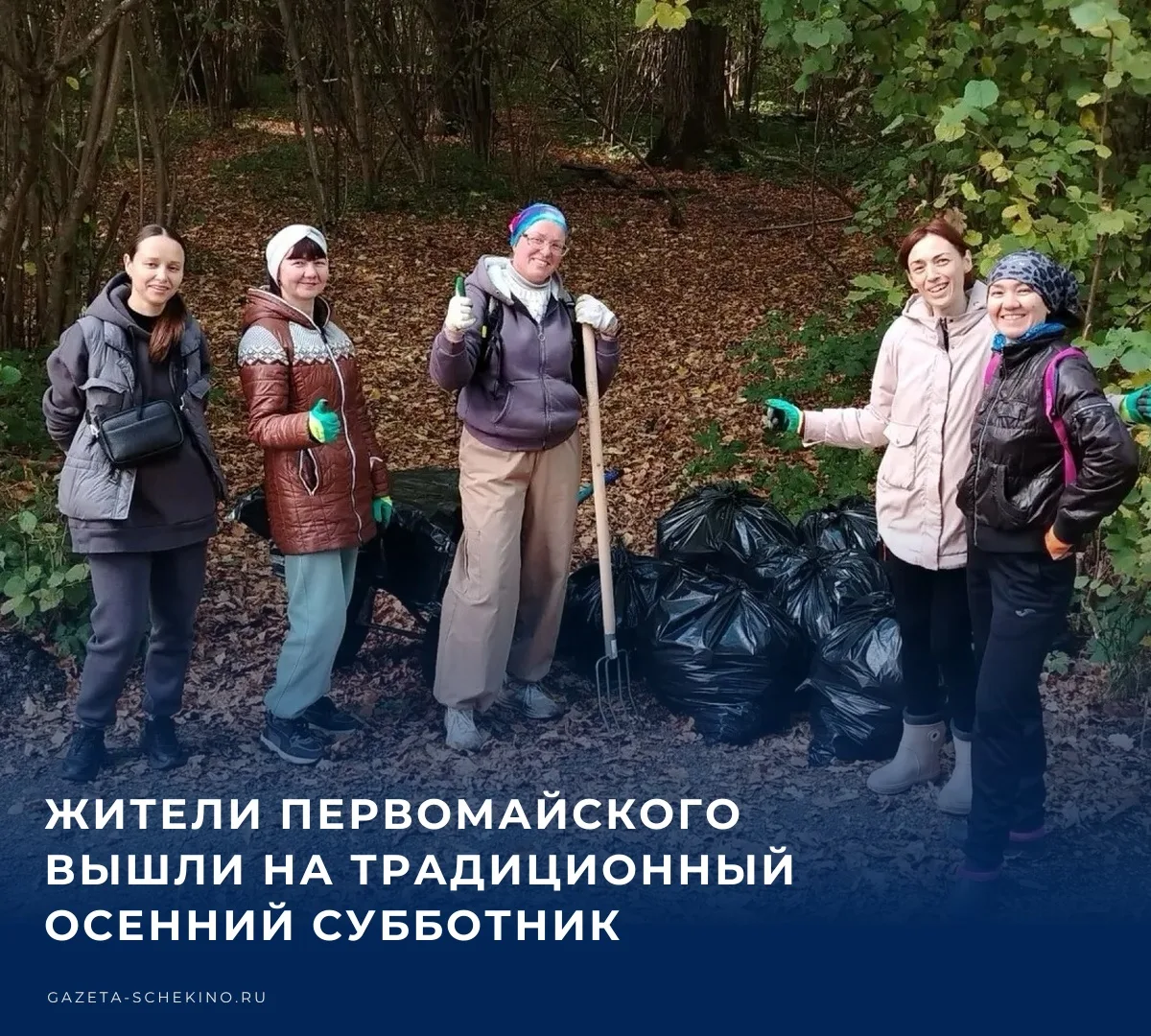 🏃 В минувшие выходные активные жители рабочего поселка Первомайский приняли участие в ...