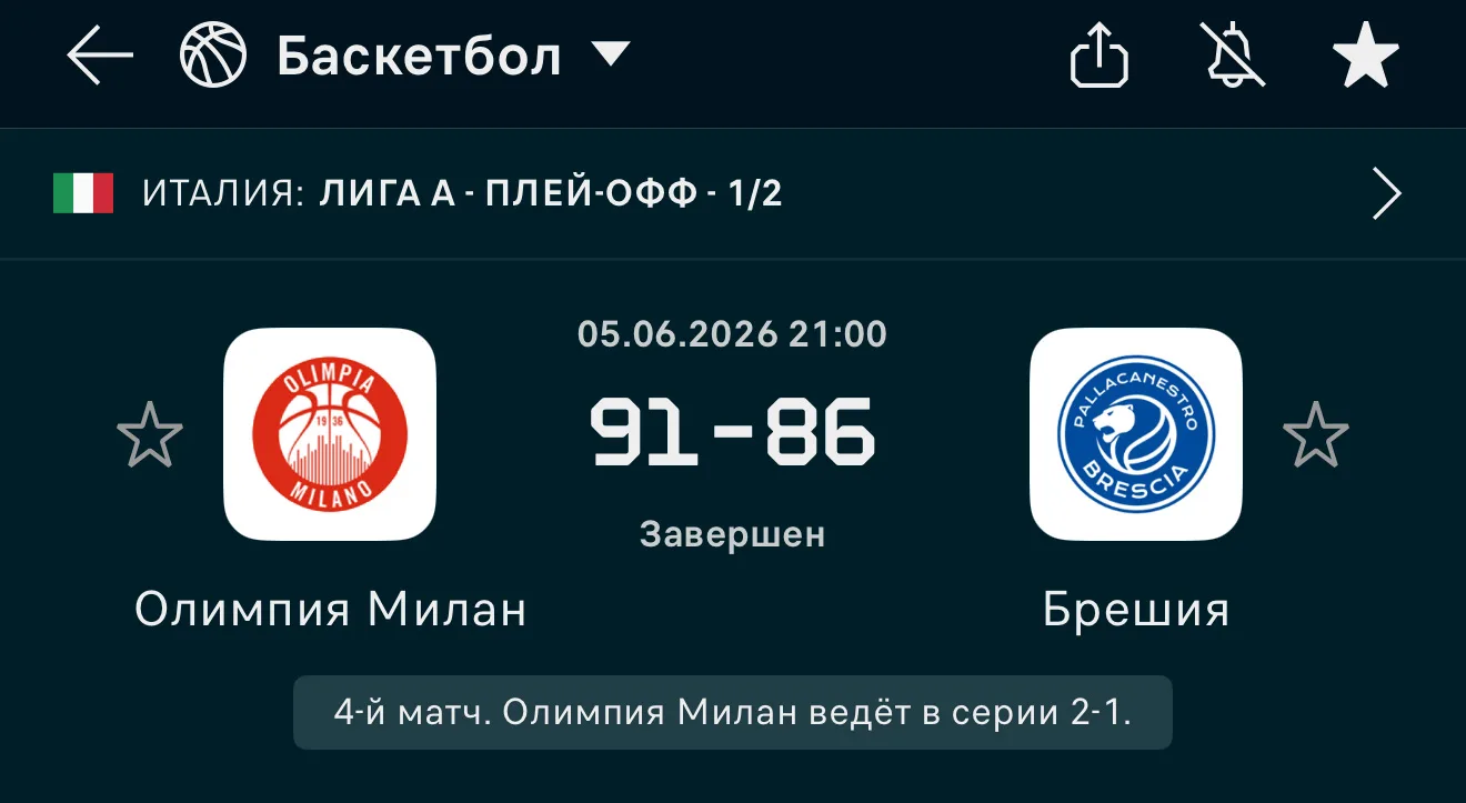 3 ПОБЕДА ПОДРЯД!!!