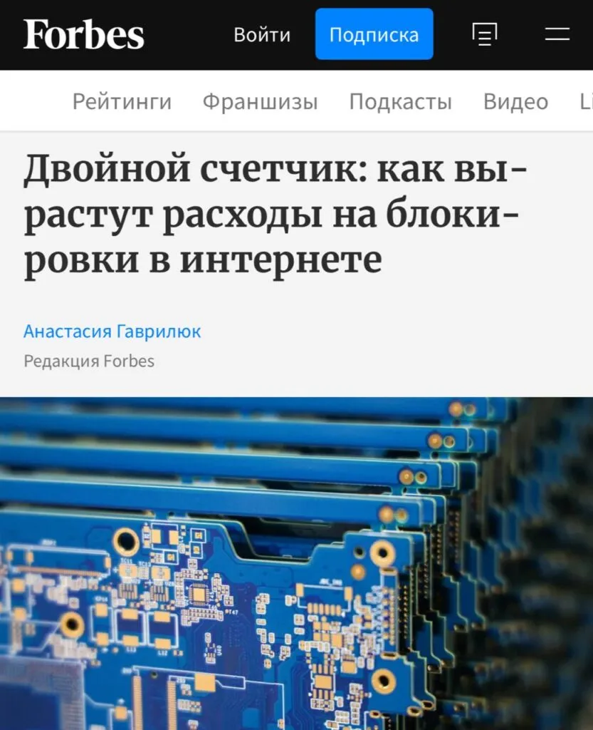 📰 Блокировки станут еще МОЩНЕЕ: власти решили серьёзно вложиться в интернет-фильтры…