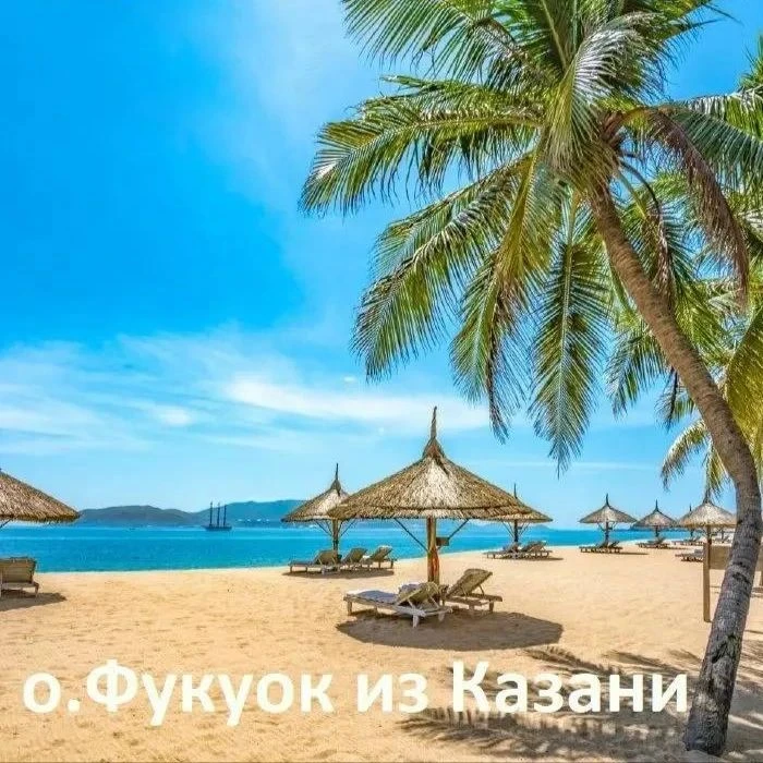 🇻🇳  Раннее бронирование выгодно!