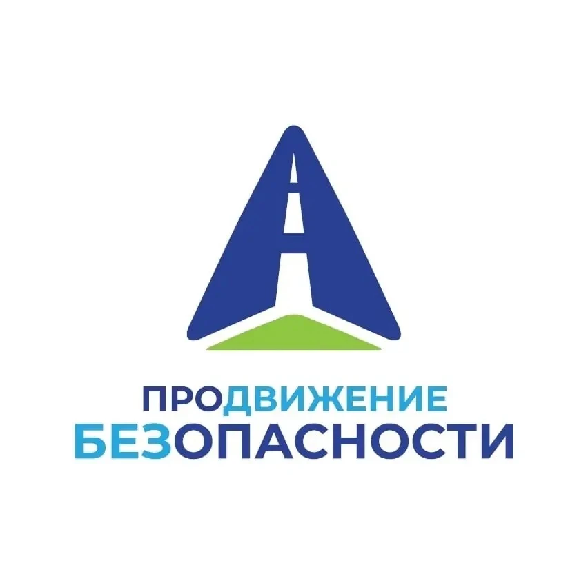 🚦 Перекресток – зона повышенного внимания!