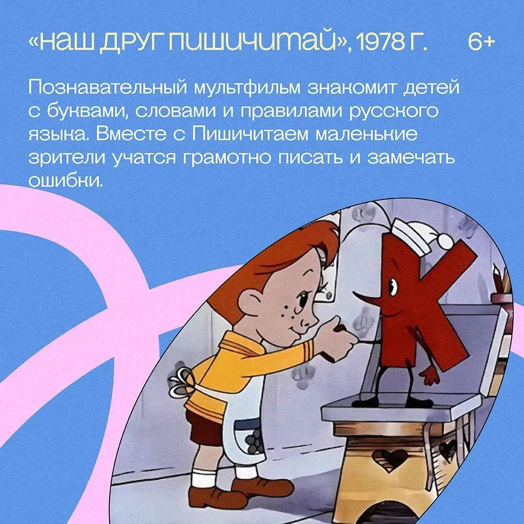 Первый раз, в первый класс 📚