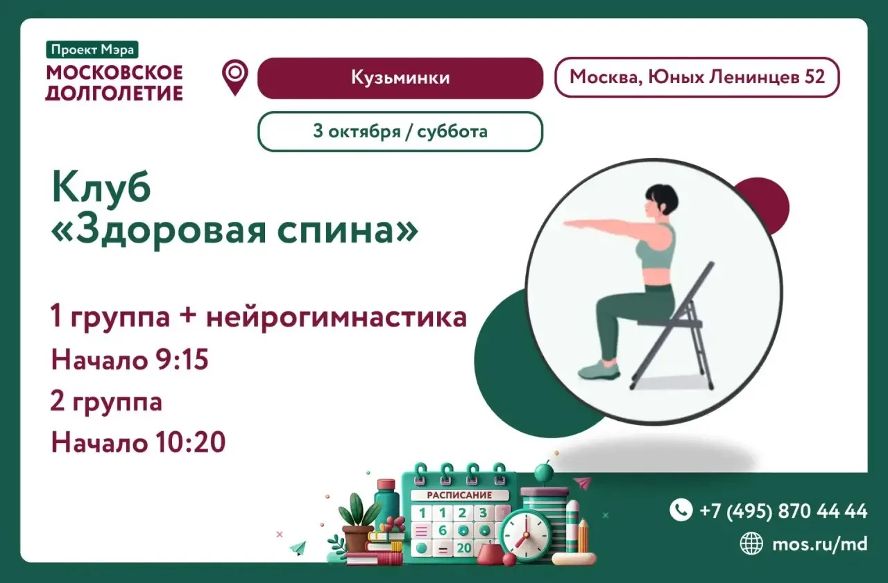 Дорогие друзья!