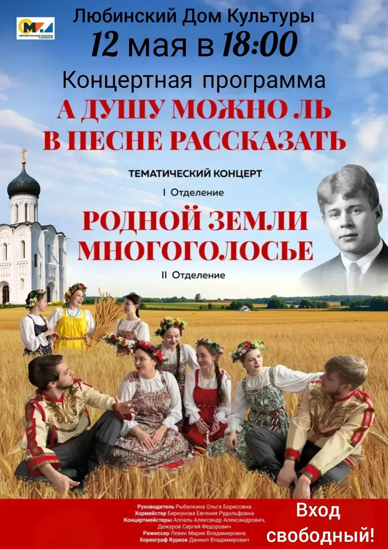 Дорогие друзья!