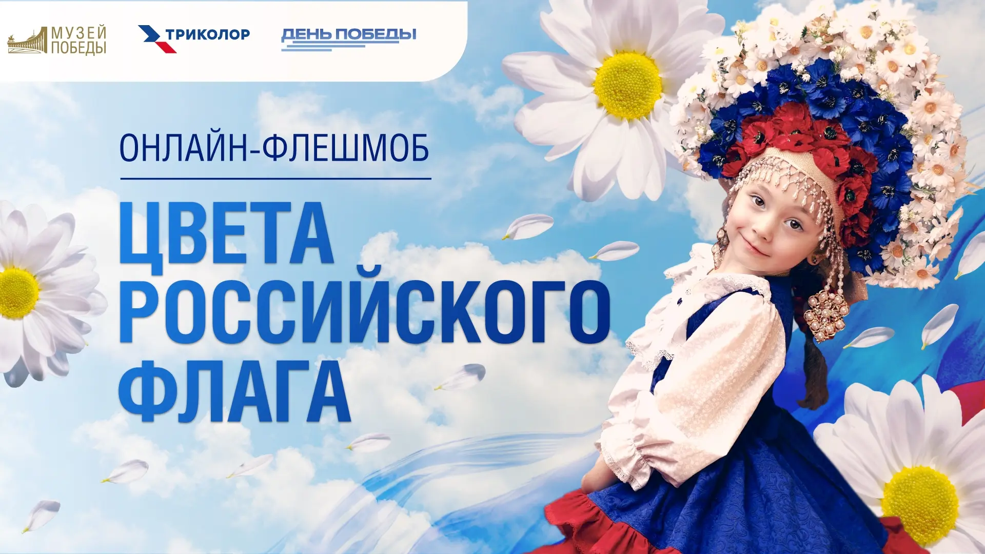 😳 Осталось всего 3 дня!
