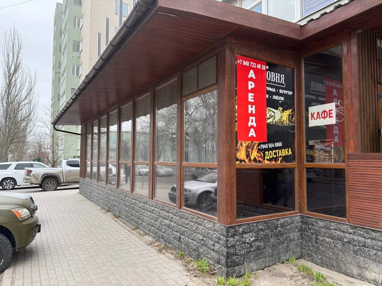 В аренду предлагается нежилое  помещение 254 кв, под любой вид деятельности (магазин ,п...