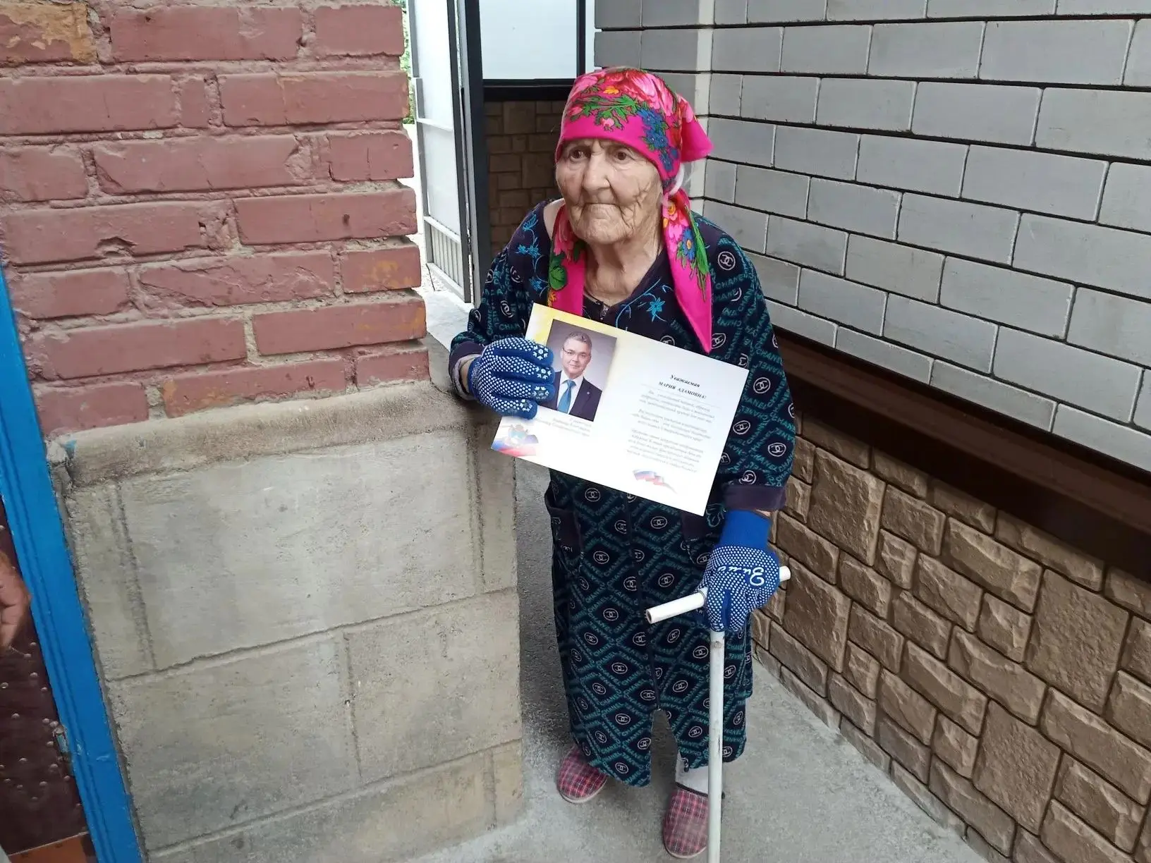 🎉 Поздравления с 90-летием! 🎉Сотрудники отделения Кировского центра социального обслуживания на до