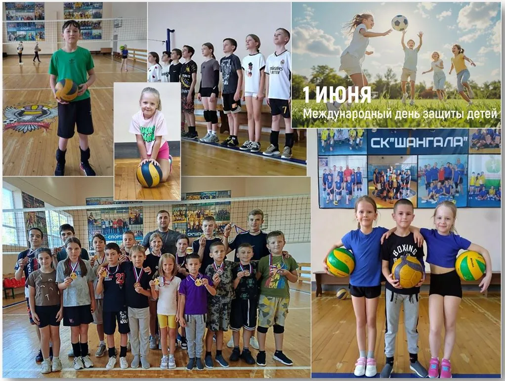 С ДНЁМ ЗАЩИТЫ ДЕТЕЙ❤️

Этот праздник напоминает нам о главной ценности — счастливом, здоровом и безо