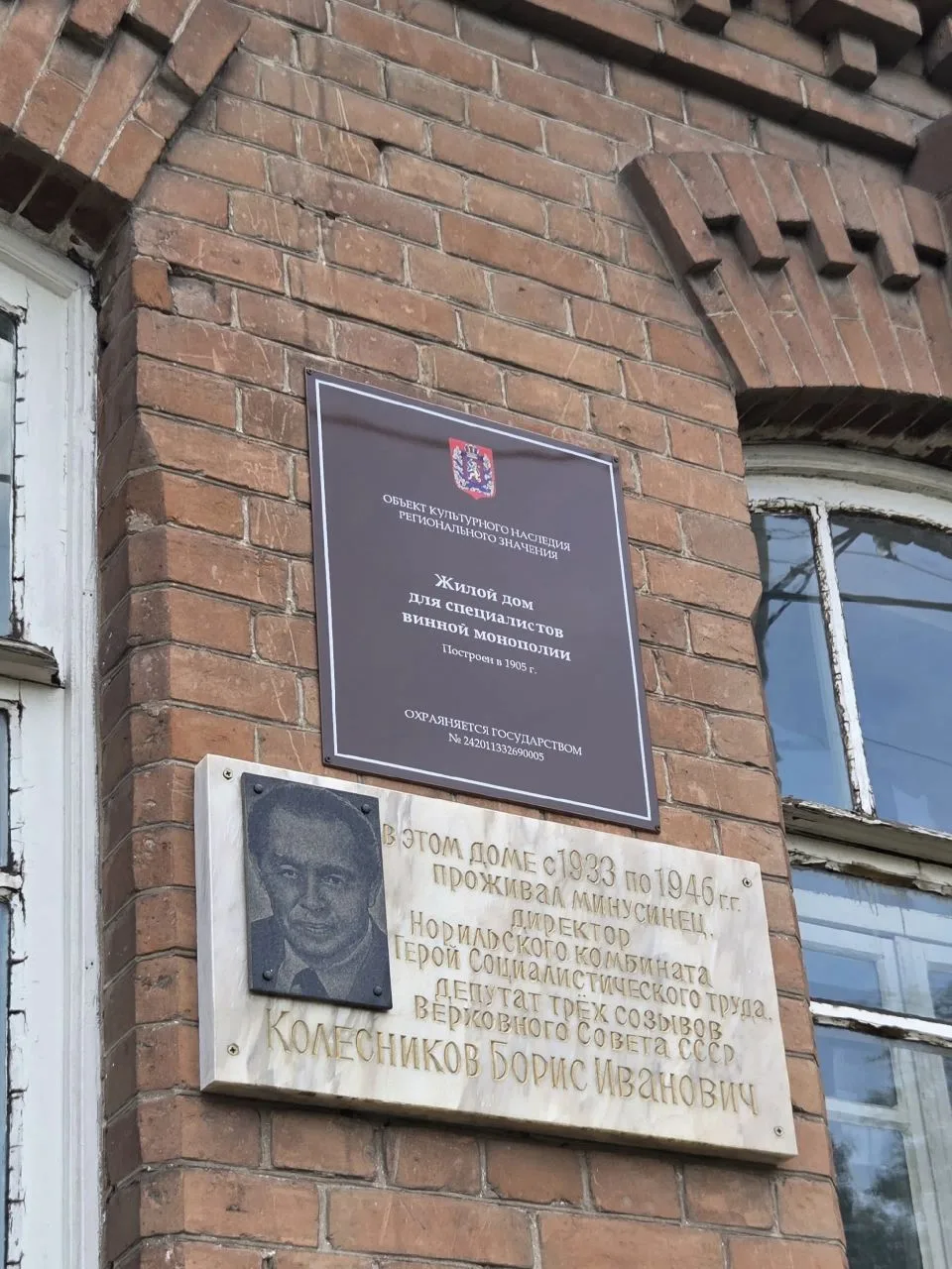 ✅Профилактические визиты в Минусинске