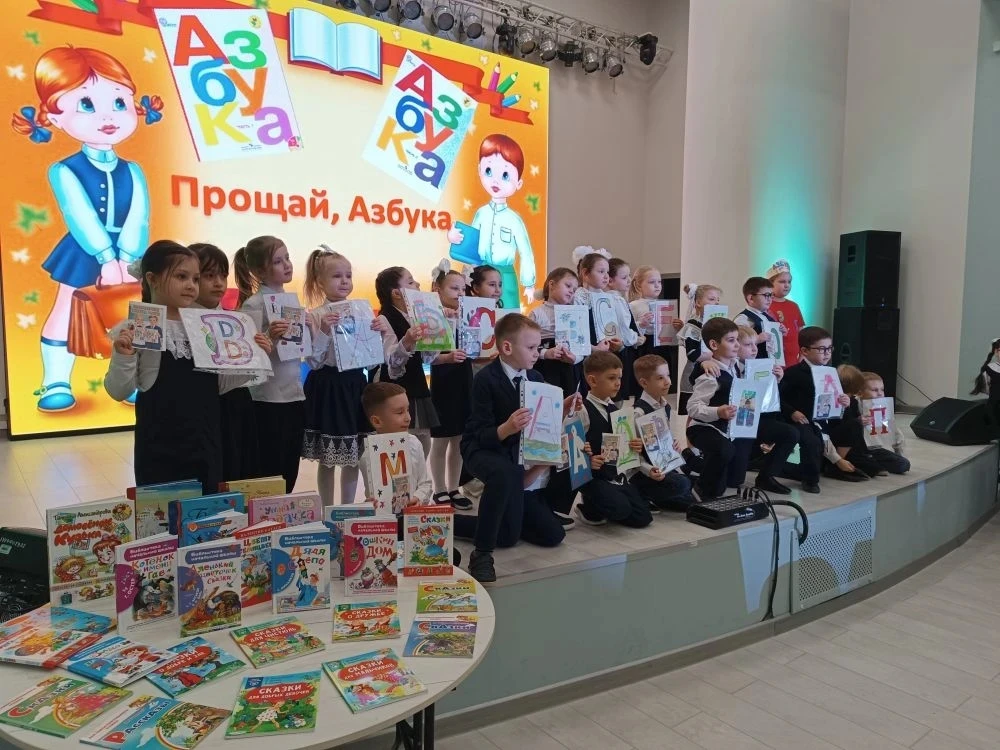 🎓 Сказать Азбуке «спасибо» и отправиться в большое чтение!  Сегодня в нашей школе было особенно волн
