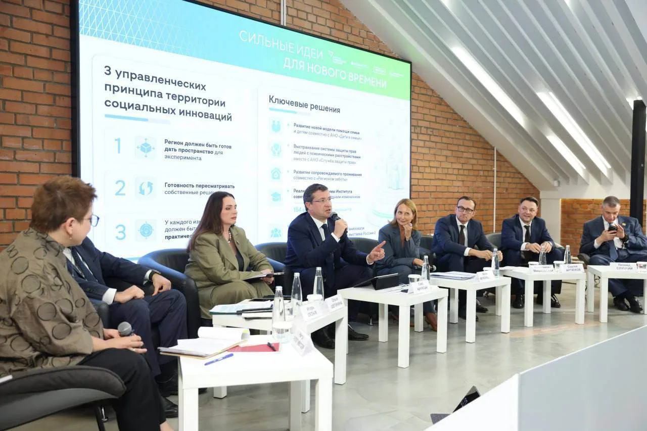 Качество жизни жителей интернатов будут учитывать в Нижегородской области