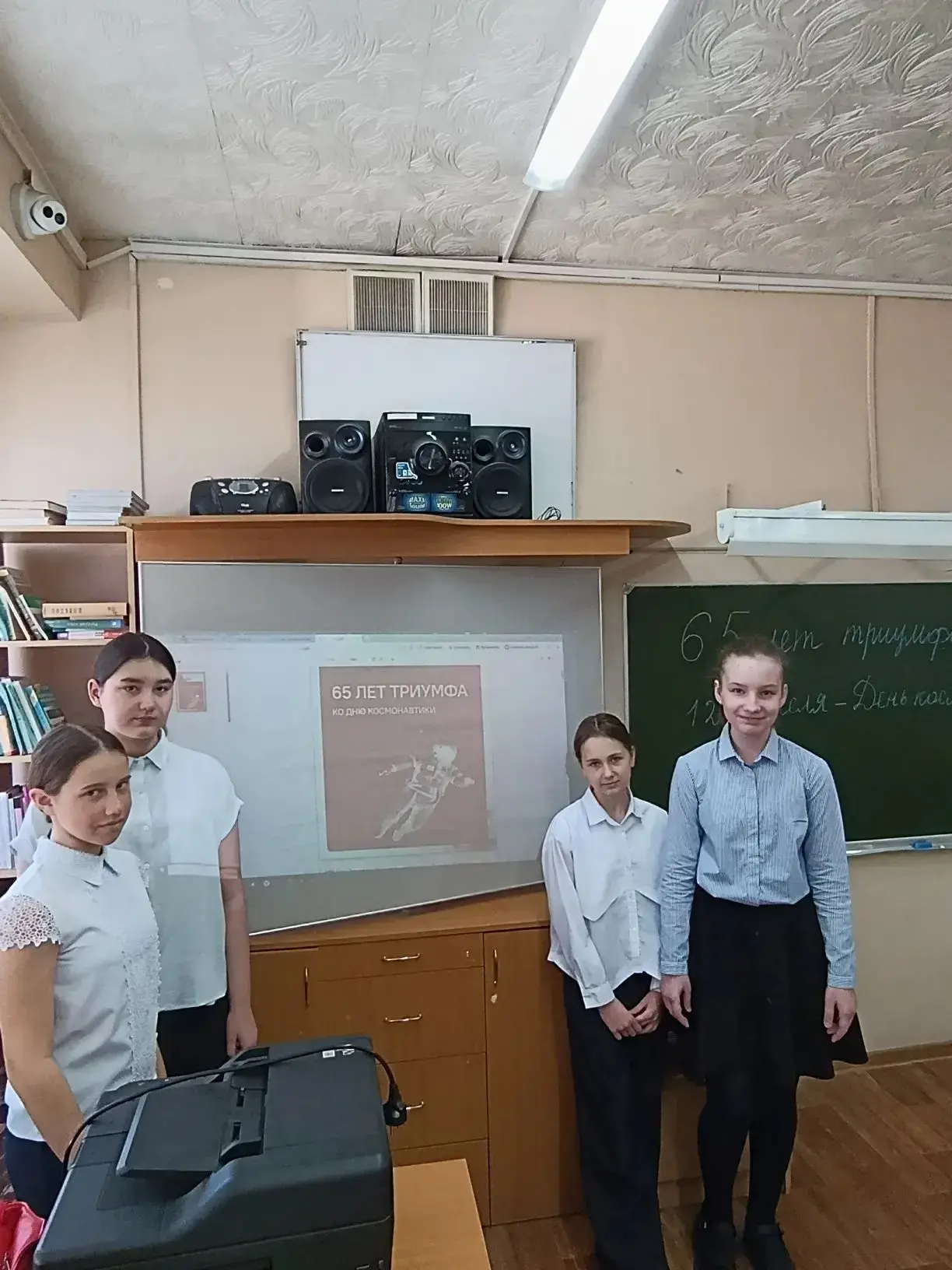 🚀 6 апреля прошли классные часы «65 лет триумфа. Ко Дню космонавтики»  Во всех классах нашей школы с
