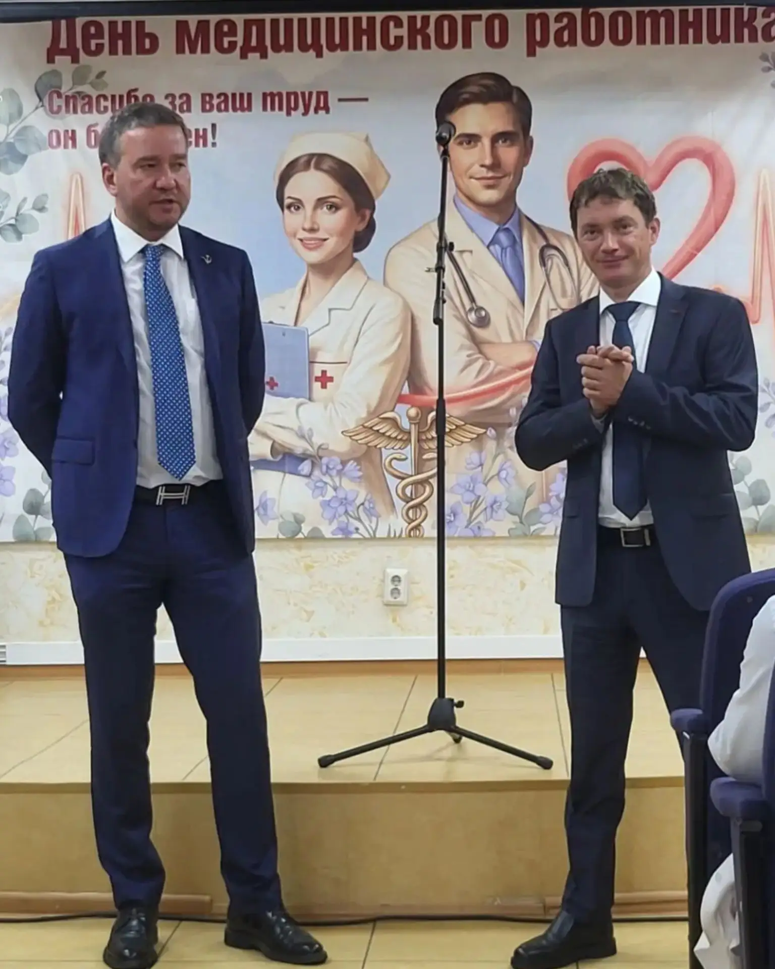 😍Сегодня в нашей больнице звучат тёплые слова поздравлений в честь Дня медицинского ра...