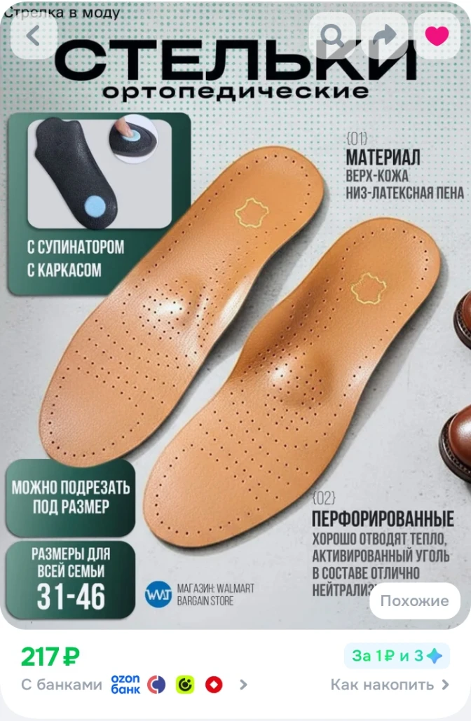 ✅ Хорошая цена👌
