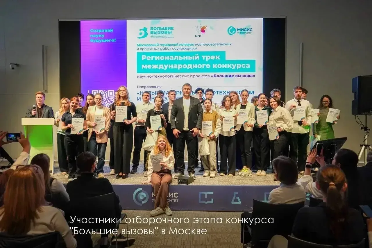 👩🏻‍🔬Успех юного химика: ученица 10 «Д» класса — призёр конференции Skolkovo ScolStart!

Поздравля