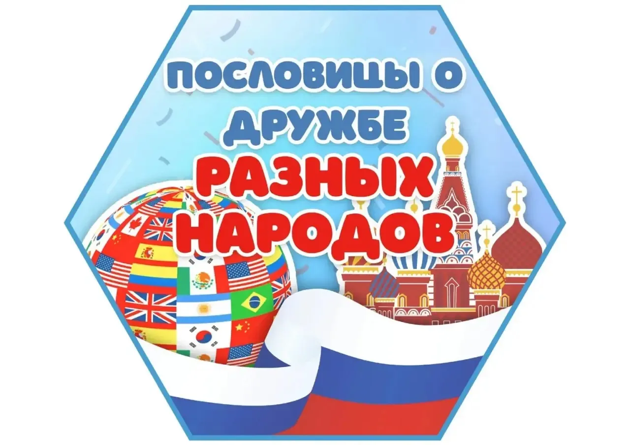 27. 08.2026г.МБДОУ д/с 5 г. Кропоткин МО Кавказский район.