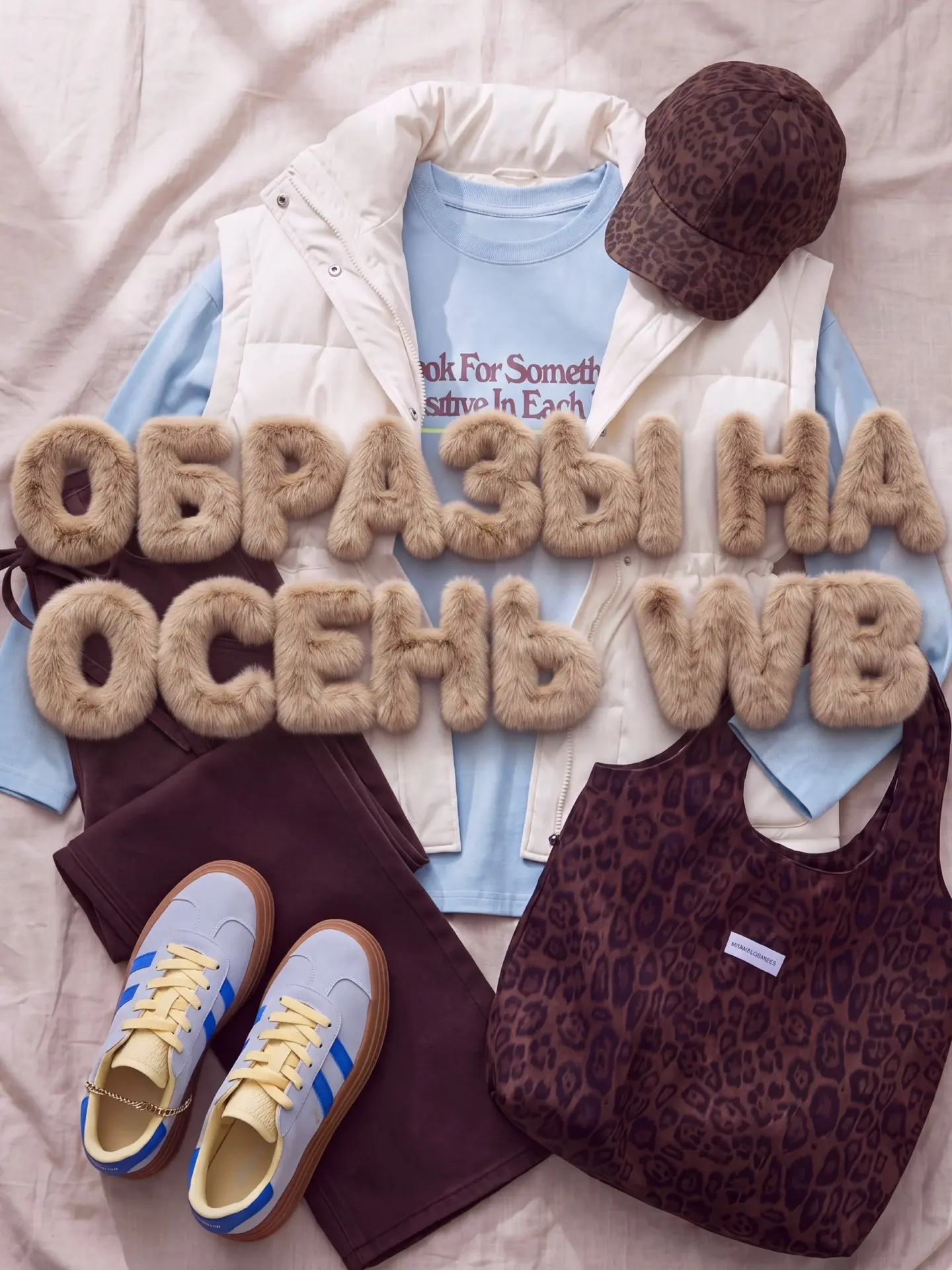 Образы с готовыми артикулами wb❤️