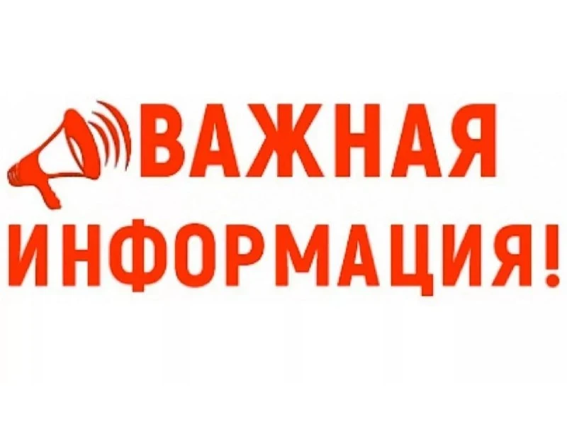 📢 Важная новость для участников СВО!