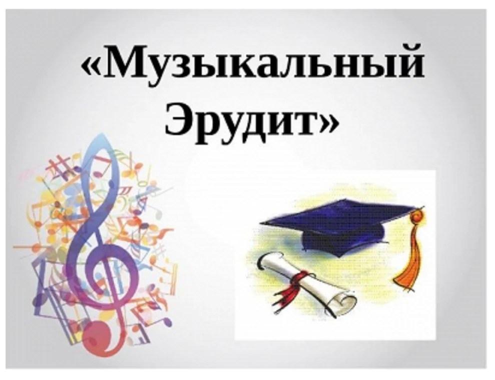 Прошедший учебный год был насыщен творческими событиями и конкурсами🎶🎹🎼
И мы продолжаем делиться 