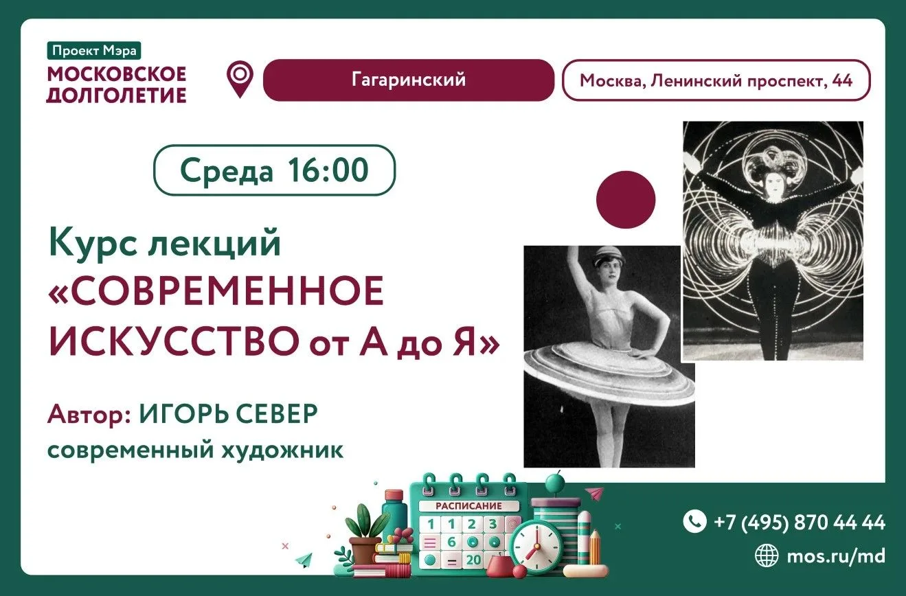 Дорогие друзья! ☀️